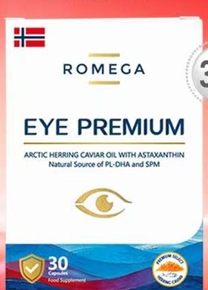 ROMEGA 视觉营养素